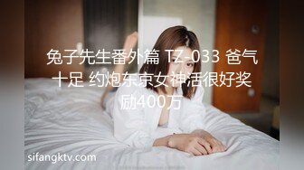 STP18173 颜值不错黑帽妹子啪啪，穿上开档黑丝舔弄调情大力抽插猛操