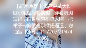  2024-09-26 香蕉秀XJX-190朋友的妈妈要好好分享