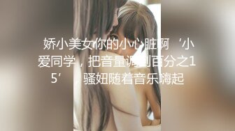 广西摩的大叔约会情人良家人妻少妇舔功一流把骚妻舔的飘飘欲仙骑乘位上面吸奶子下面快速动