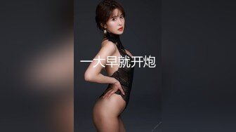 奔波霸和霸波奔黑衣漂亮妹子约炮啪啪，毛毛浓密特写舔逼口交舔蛋抽插猛操