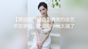 骚炸了！3个少妇群P??三女公侍一夫~妹妹爽完换姐姐来~场面牛逼~【樱桃小丸子】帝王般享受??鸡鸡拿出来开干了！