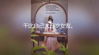 STP17551 【全网首发 麻豆映画代理出品】蜜桃影像传媒PeachMedia 欲求不满痴女塞跳弹逛街