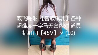 【秀人女神体验操网红】裸眼VR第一视角被操之豪乳女神『胡良』篇 骑乘爆穴 抽插高潮射一身 完美露脸