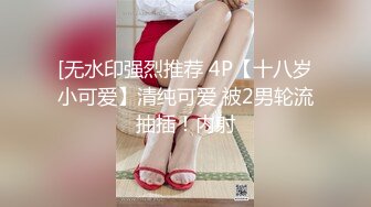 2023-2-3【模特写真丶探花】会所找女技师，豹纹短裙骚货，开档丝袜诱惑