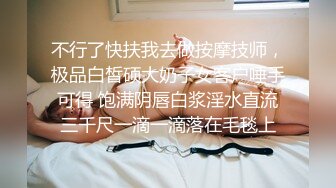 喜欢这样艹你么