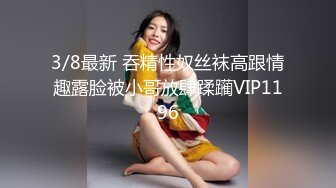 【自整理】中国留学母狗easy girls，我在酒店房间里操性感的中文人妻女教师【70V】 (61)