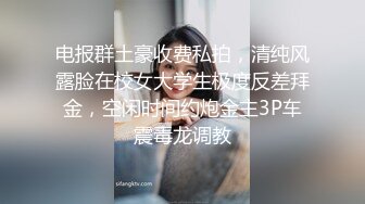 风骚美少妇寻求刺激，打着电话被无套后入操逼，表情夸张极其享受特写超粉穴