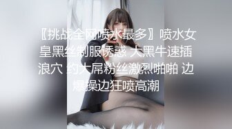 性格超好兼职美御姐笑起来甜美付完钱骑在身上调情