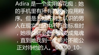 Adira 是一个实用的花痴：她的手机里有所有的约会应用程序。但是当她在网上认识的男人在现实生活中不符合标准时，她很快就会把他们变成鬼魂，直到她找到一个照片不能公正对待他的人。 00_00_10-