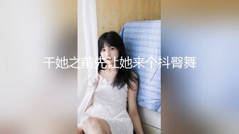 精东影业最新国产AV佳作 JD044 诱惑ID 多重人格 为爱而欲