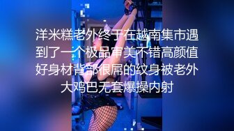 91极品身材网红美少女▌一只小嘤嘤 ▌性爱流出白丝情趣女仆色气口活 究极蜜桃臀淫靡榨汁粗大阳具