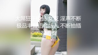 星空無限傳媒 XKTC056 爽操氣質美女騷穴只為清除黴運 童曉