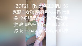 STP31655 瘦子探花酒店约炮极品外围妹子狂野胴体满是纹身，被无情抽插表情痛并快乐着