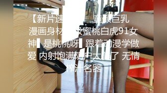 【AI换脸视频】景甜 风俗店全身精油按摩加做爱服务