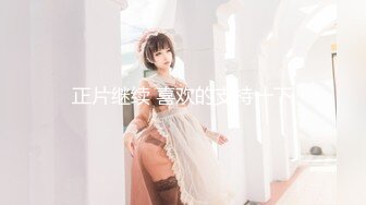 珠宝店女厕全景偷拍多位极品高跟黑丝美女职员的各种美鲍鱼 (3)