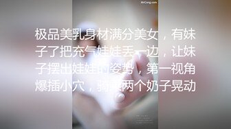 ❤️极品反差婊❤️眼镜妹就是骚，超神颜值，轻素颜无美颜纯天然，乐呵呵的吃吊然后口爆吞精！