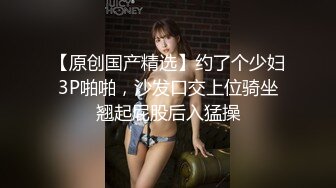 国产麻豆AV 麻豆番外 女神羞羞研究所EP1 性爱AV篇 情欲爆棚女神轮番上阵 艾秋