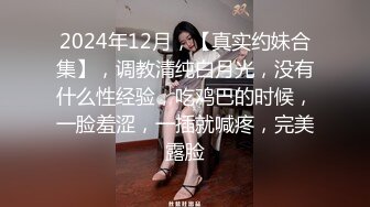 颜值很高的美女露脸深夜撩骚，全程露脸揉奶玩逼，特写展示给狼友看，道具抽插骚穴冒白浆，表情好骚精彩刺激