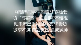 国产麻豆AV MSD MSD053 敲诈性感人妻 郭童童