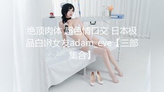 云视通破解家庭网络摄像头遥控摄像头偷拍女儿刚睡着就破不急待和媳妇过性生活