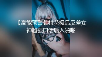 猎奇最美TS人妖系列29