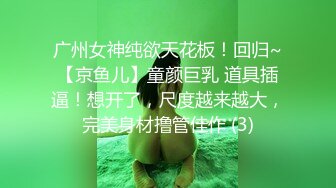 核弹女神 最新JVID超人气SSS极品女神 璃奈酱 真人版充气娃娃 玩弄极品粉鲍 极爽呻吟扭躯血脉喷张150P1V