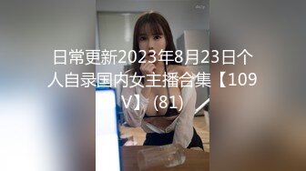 超顶级NTR绿帽人妻，极品白皙韵味美少妇【北方有佳人】私拍，邀约各界成功男士3P单挑无套BB肏肿，刷锅狠人原版2K画质 (28)