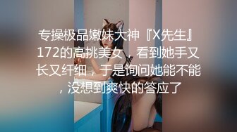 ❤️超极品反差女神❤️颜值身材天花板，超级品小母狗〖娜娜〗自我调教，粉嫩小菊花戴上兔尾巴，丝袜大长腿 诱惑满满