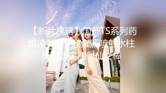 9/10最新 冷艳美女敌不过按摩棒沦为母狗被无套爆操呻吟刺激VIP1196