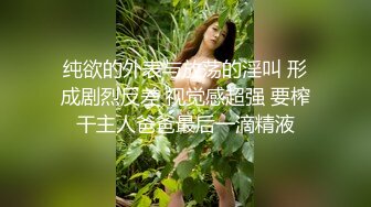 黑裙欲女提前到情趣套房，这丰满白嫩肉体很撩人肉棒硬硬的性奋啊狠狠抱住爱抚吸允，丰腴碰撞真爽啊