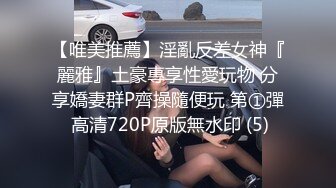 【完整版】痞帅已婚男,骚话连篇,一边操逼还一边跟老婆聊天,看着太爽了