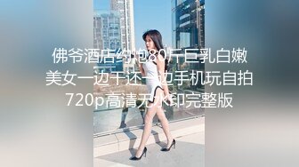  小虎牙超清纯甜美00后嫩妹，一线天无毛馒头逼，扎着双马尾纤细美腿