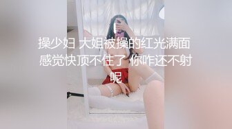  最新封神极品乱伦海角大神善良的小嫂子乱伦新作内射嫂子的处女菊花破处 嫂子被我操哭了