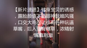 【自整理】白棉袜足交，调教白嫩大长腿骚母狗，把足底和屁股打的通红，乖乖的给我深喉颜射！【161V】 (83)