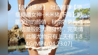 【极品稀缺❤️破_解摄_像头】东北大屌暴_力玩弄少妇 抱操口爆捆_绑 抽插怒操口爆射嘴里 双镜头角度 一个俯视一个平视 (2)