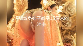 扣扣传媒 FSOG025 超人气91网红女神 ▌不见星空▌面基叛逆期少女 后入暴力抽射蜜穴 套套都给干爆了