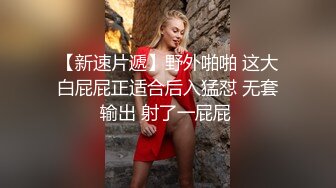 杏吧独家 - 淫荡女上司被威胁的性爱之旅