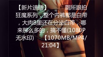 171美女主播高颜值，身材超棒，好风骚，操起来舒服极了