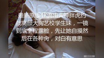 【极品轻熟女】恋母小伙身材苗条高贵气质少妇边艹边说脏话：“我艹你妈”非常刺激！中文字幕！