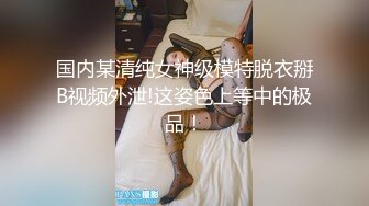 八月最新流出大神突然闯入系列7角度不错的近距离拍逼逼