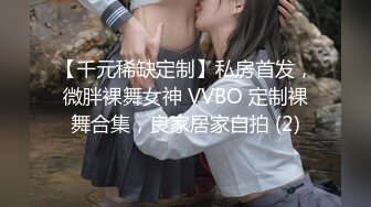 《继母与女儿三 #田恬 #李琼爸爸不在家先上妹妹再玩母亲 》