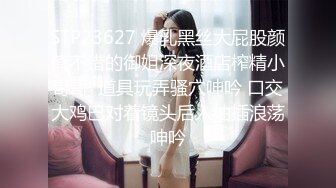 02年练舞小妹喊“唔要了”