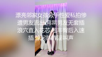 S型身材红色情趣内衣极品女神酒店调教