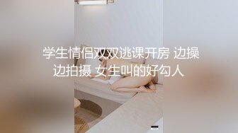 ❤️极品反差婊❤️被调教，疯狂抠逼，酷爱吃鸡，无套狂艹，内射满足！