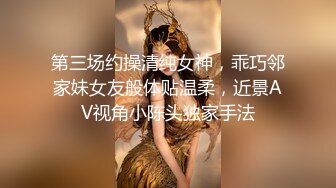 《开发探索》白靴超短裙小姐姐，现金支付搂着腰数着钱