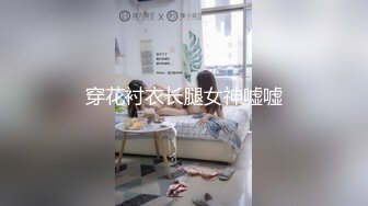 妹子翘着逼逼就这么被大鸡巴怼进去