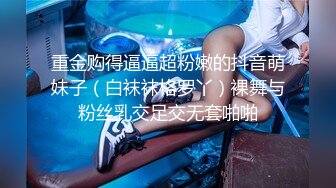 11/4最新 让妻子蒙着眼被上是兄弟就尽力进口白虎穴搞妻子射精液VIP1196