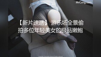 外站流出 厕拍俄罗斯妹子 蹲马步尿尿 人美逼好看 个个都是大长腿