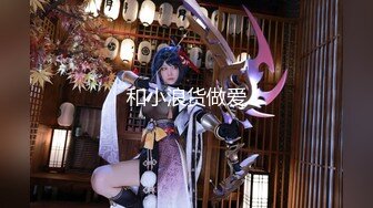 推特大神『Bigfan13』与巨乳翘房东的激情三夜