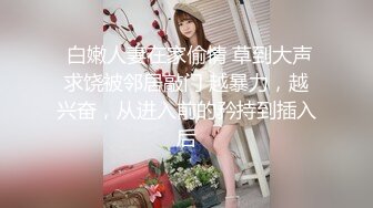 STP33009 高顏值粉嫩嫩小美女 苗條嬌軀筆直大長腿粉色情趣內內好撩人 情欲沸騰又舔又吸太會呻吟了啪啪猛力操穴撞擊 Part (2) VIP0600